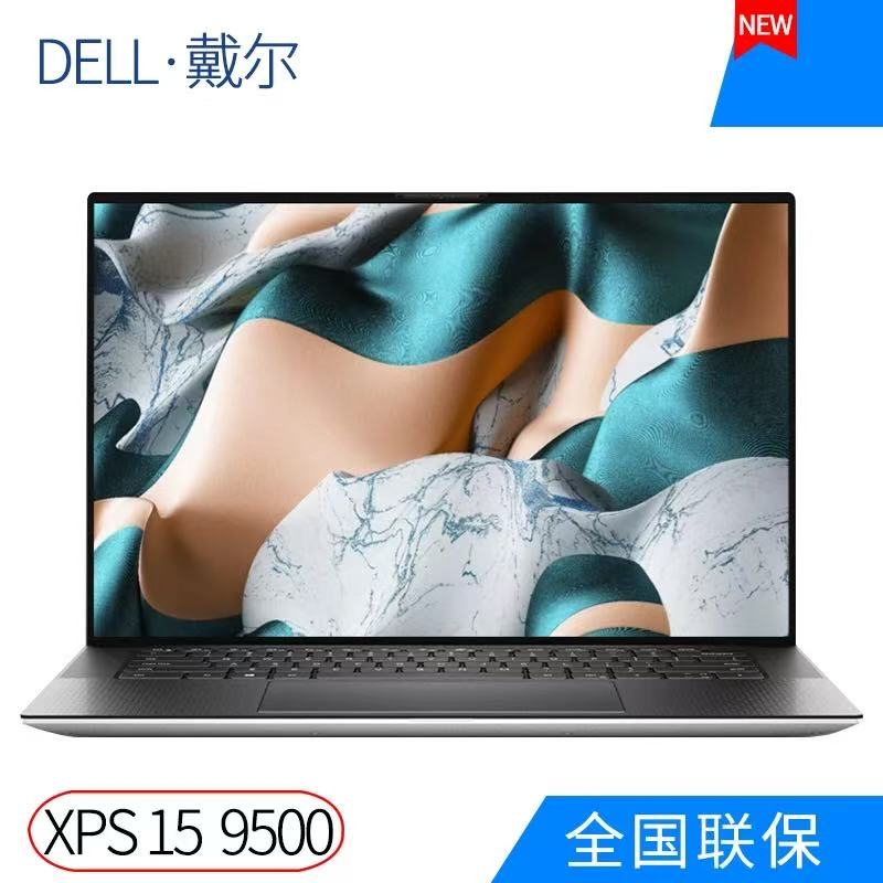 Dell/戴尔XPS 9500-D2945TS/D2943T